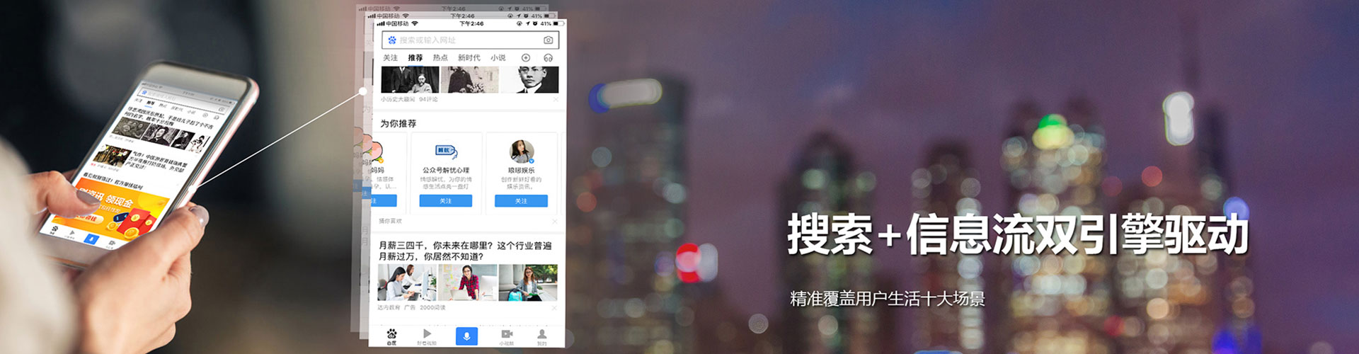 施秉谷歌sem